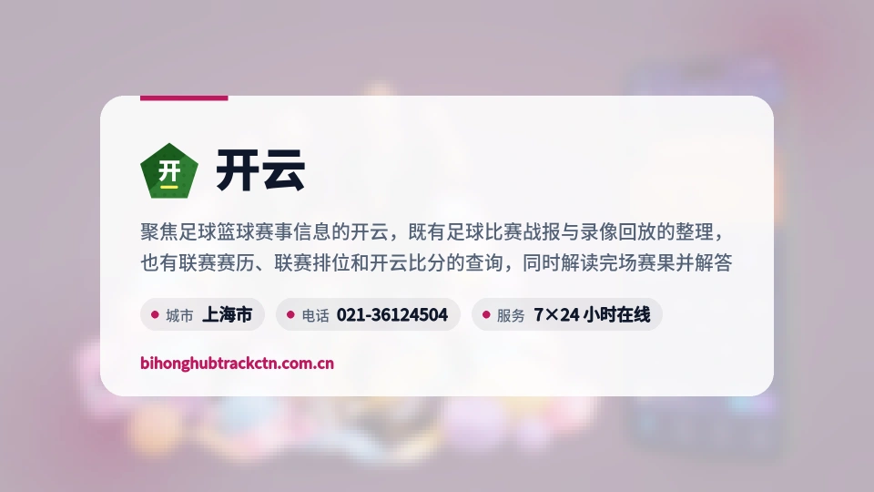 发现开云